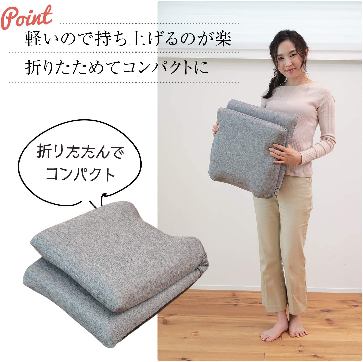 背中にフィットするコンパクト座椅子 – 座椅子生活｜公式ECサイト