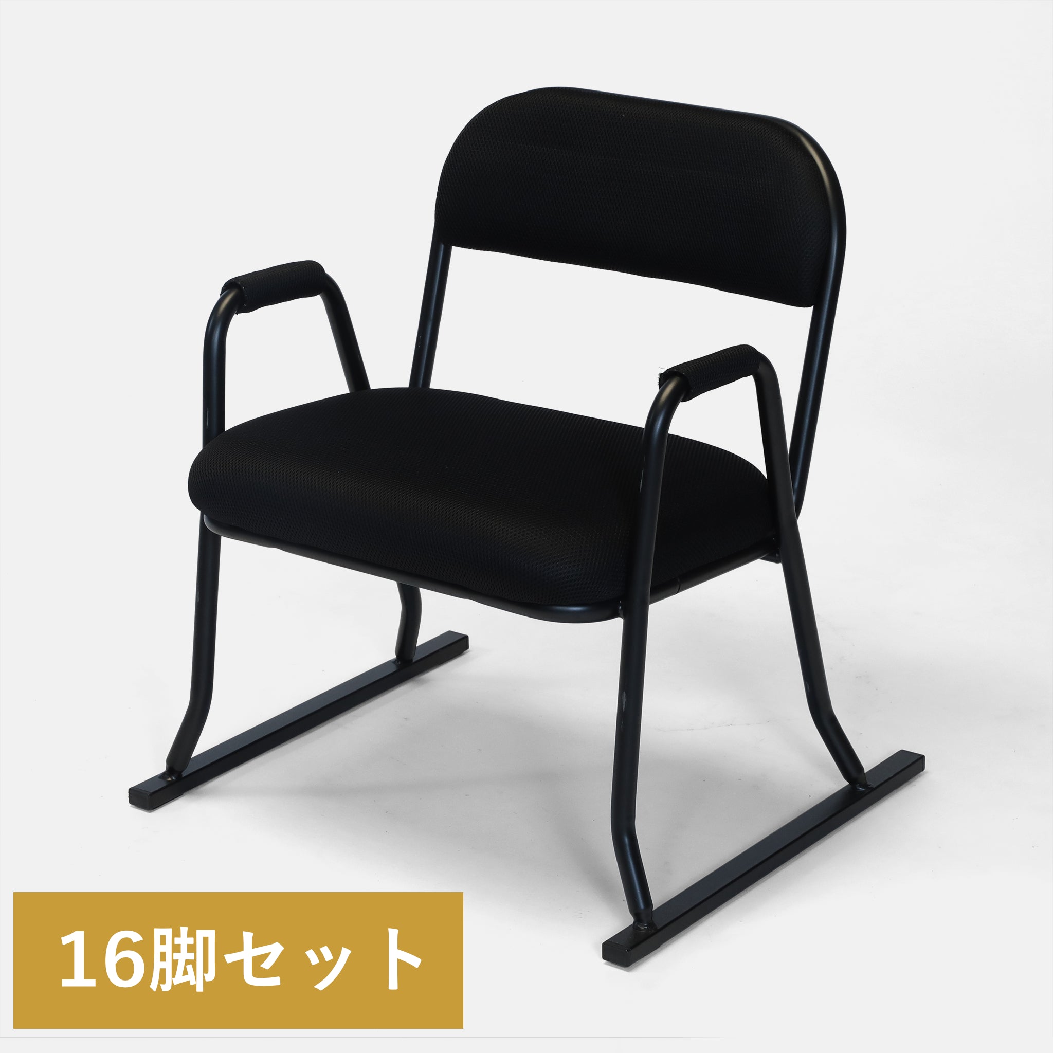【美品】Style 座椅子 座敷椅子(正座椅子・座椅子・和室・腰痛対策・スタッキング可能