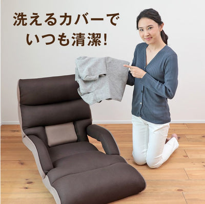 腰の神様がくれた座椅子 専用カバー【第３弾対応】