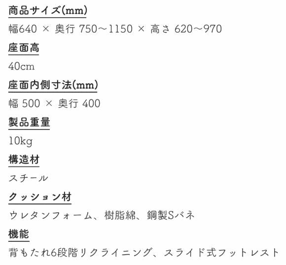 ワンタッチアームチェア – 座椅子生活|公式ECサイト ワンタッチアームチェア – 座椅子生活|公式ECサイト