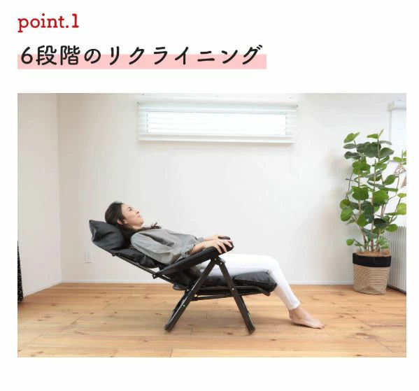 ワンタッチアームチェア
