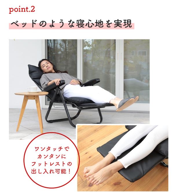 ワンタッチアームチェア