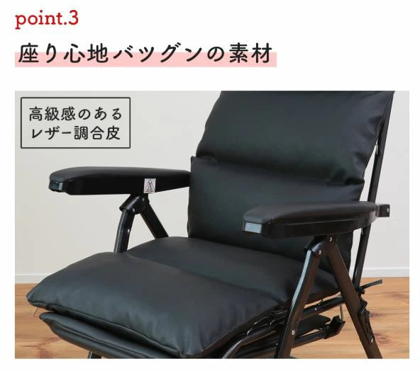 ワンタッチアームチェア – 座椅子生活|公式ECサイト ワンタッチアームチェア – 座椅子生活|公式ECサイト