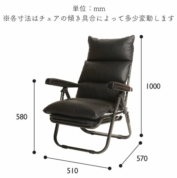 ワンタッチアームチェア – 座椅子生活|公式ECサイト ワンタッチアームチェア – 座椅子生活|公式ECサイト