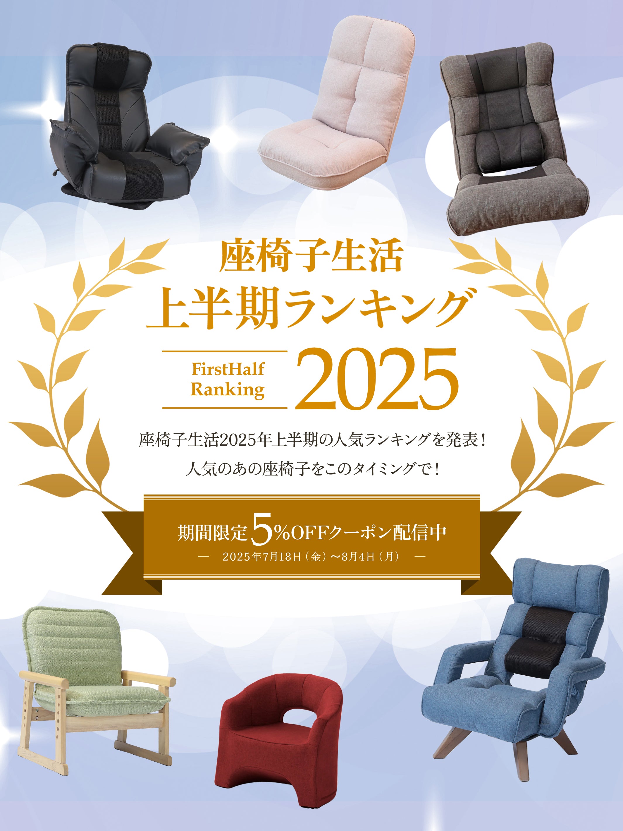 新品　座椅子　リクライニング　リクライニングチェア　ホワイト　多機能 Amazon｜高座椅子 リクライニング (背部3段階) 高さ調節(4段階