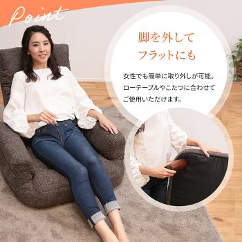 テレビが見やすいルームチェア