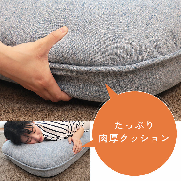 ソファのようなポケットコイル座椅子 comfy -コンフィ-