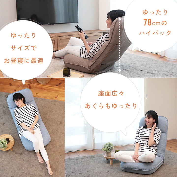 ソファのようなポケットコイル座椅子 comfy -コンフィ-