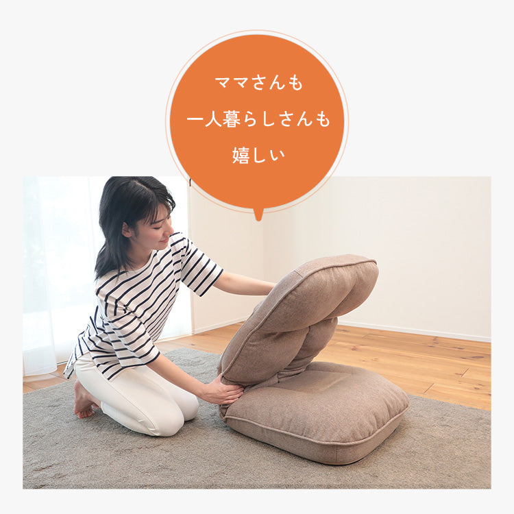 ソファのようなポケットコイル座椅子 comfy -コンフィ-