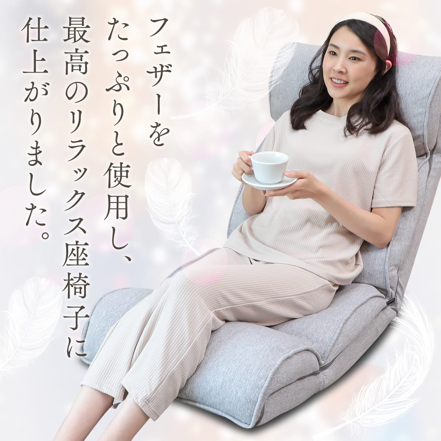 あめおんな木製座椅子5個セット□M Amazon | SPobeap 座椅子 木製 コンパクト 座敷用椅子 あぐら座