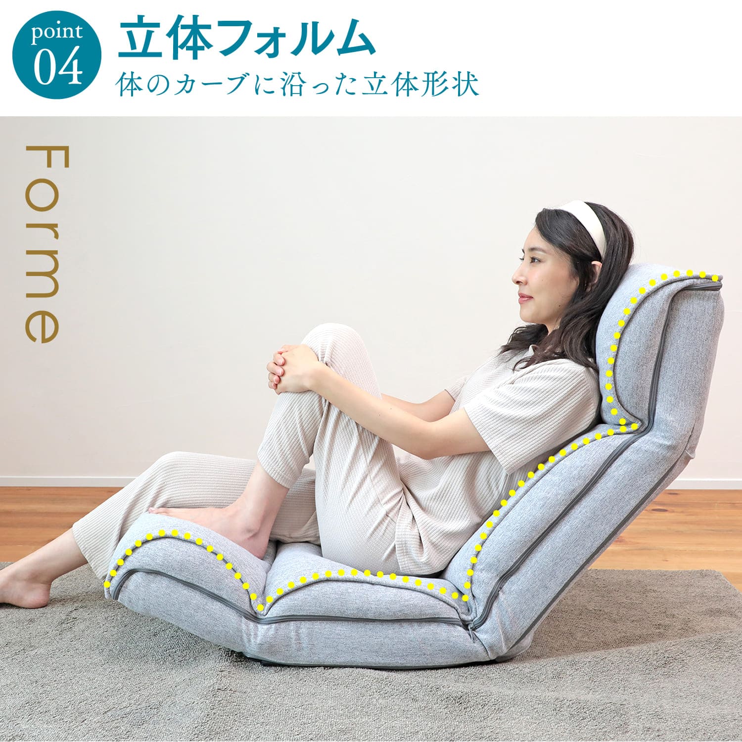 ☆天使がくれたフワフワ座椅子 – 座椅子生活｜公式ECサイト