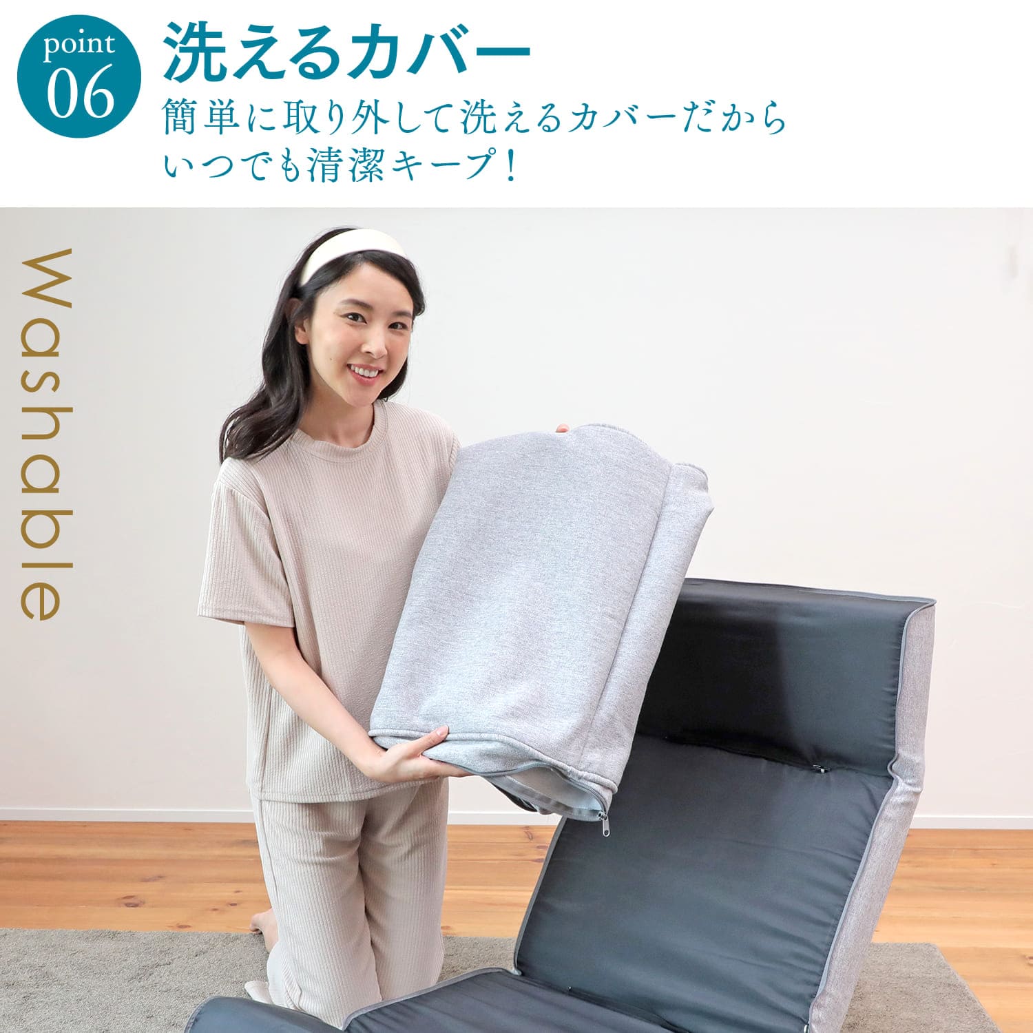 ☆天使がくれたフワフワ座椅子 – 座椅子生活｜公式ECサイト