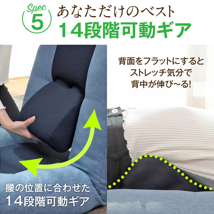 腰の神様がくれた座椅子【第７弾】スーパーハイバックタイプ