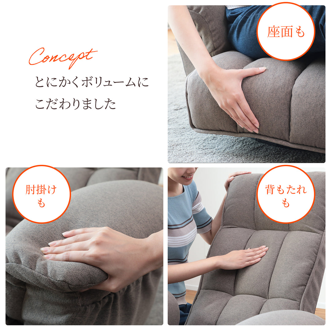 スプリング座面のもこもこレバー式回転座椅子