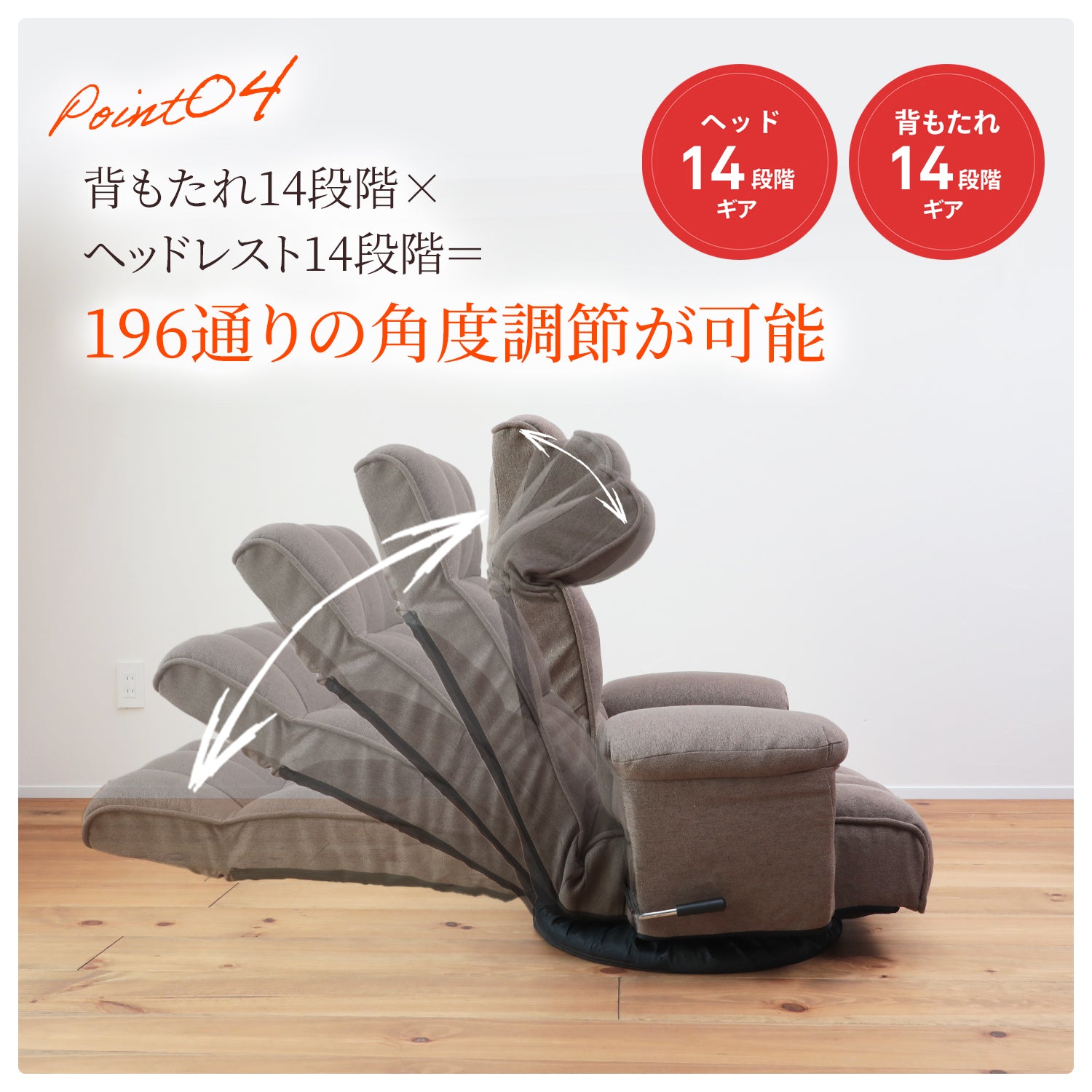 スプリング座面のもこもこレバー式回転座椅子 – 座椅子生活｜公式ECサイト