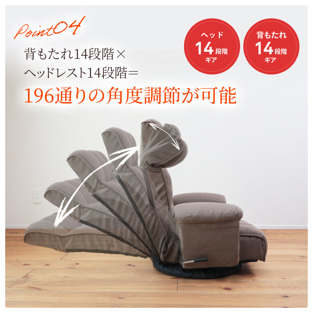 スプリング座面のもこもこレバー式回転座椅子