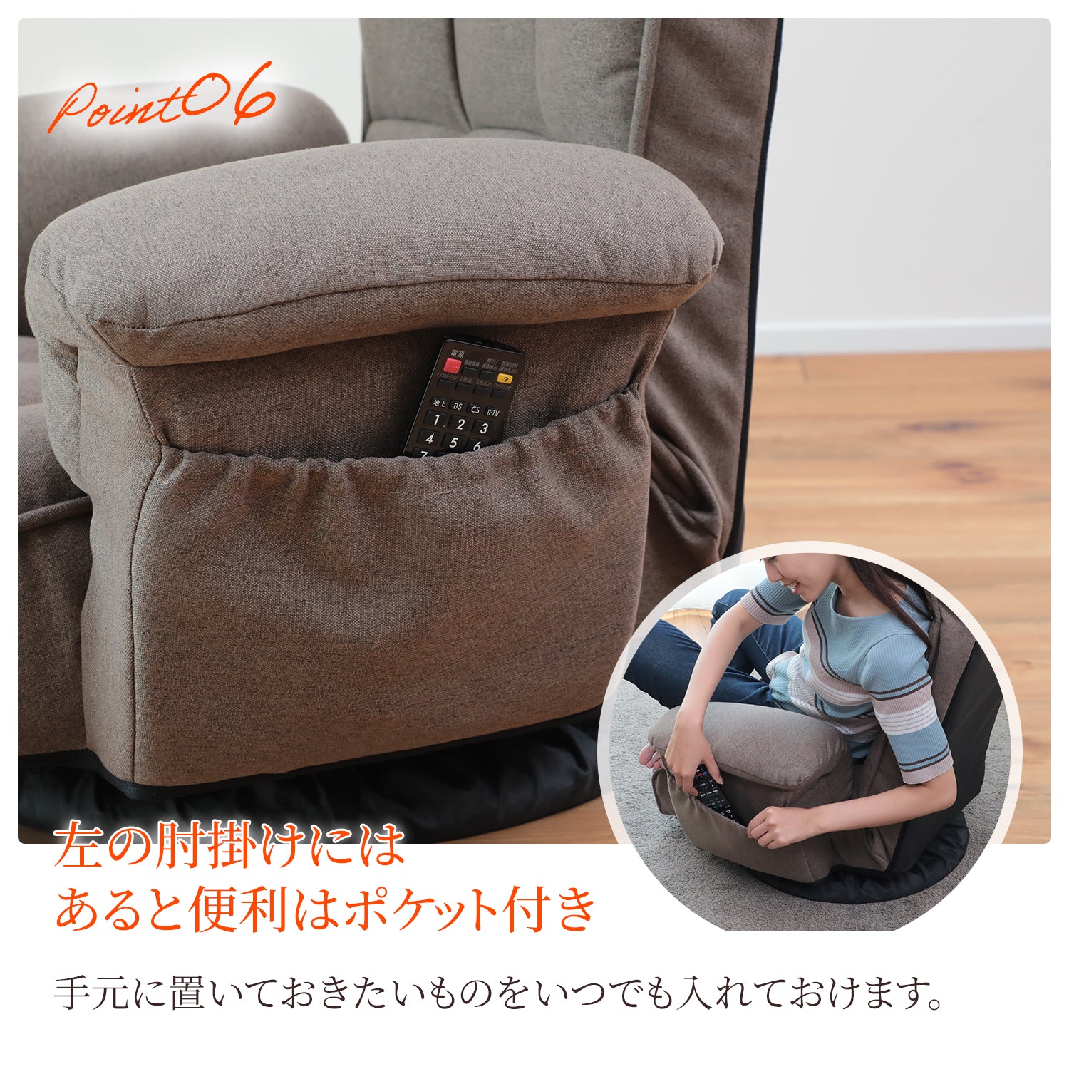 スプリング座面のもこもこレバー式回転座椅子 – 座椅子生活｜公式ECサイト