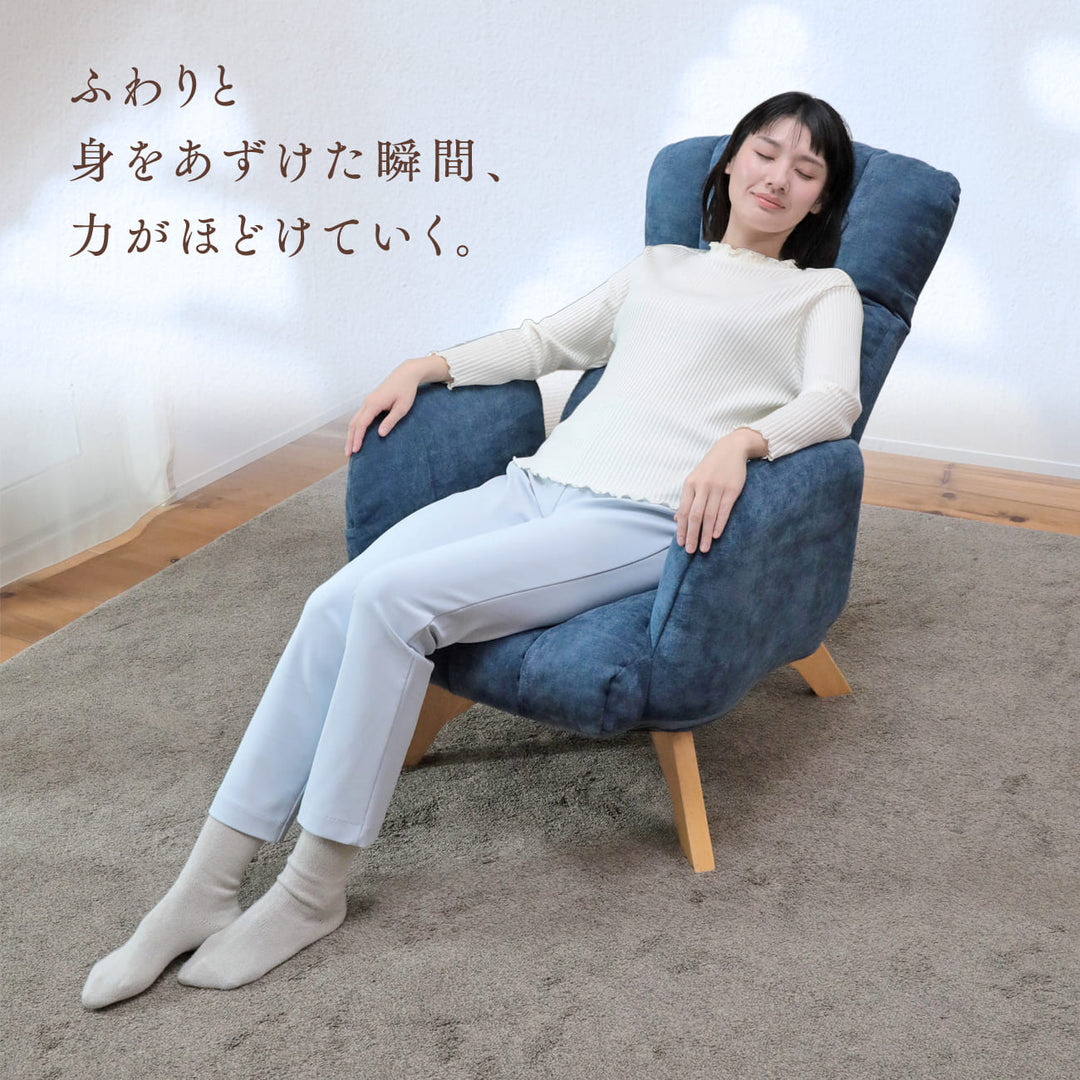 包みこまれるような座り心地の回転チェア　プルモ