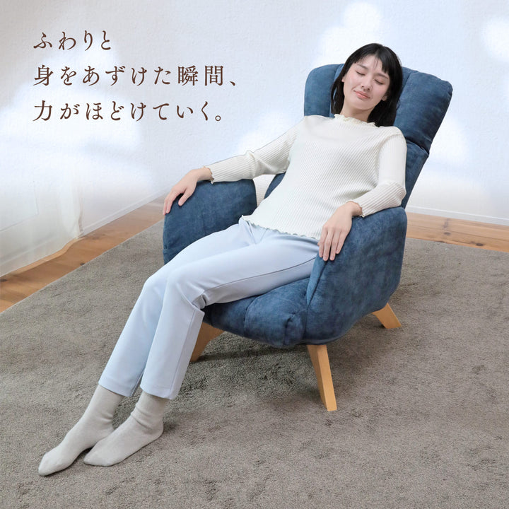 包みこまれるような座り心地の回転チェア　プルモ