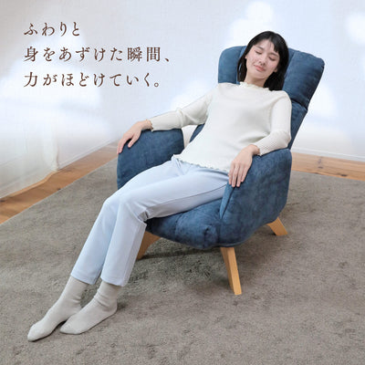 包みこまれるような座り心地の回転チェア　プルモ