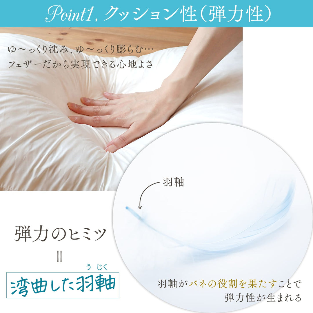 ふんわりフェザーに包まれるパーソナルチェア