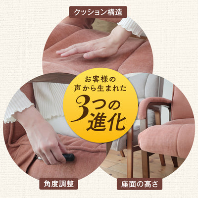 腰の神様がくれたリクライニングチェア　BASIC（ベーシック）