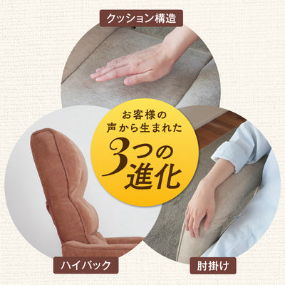 腰の神様がくれた回転チェア　BASIC（ベーシック）