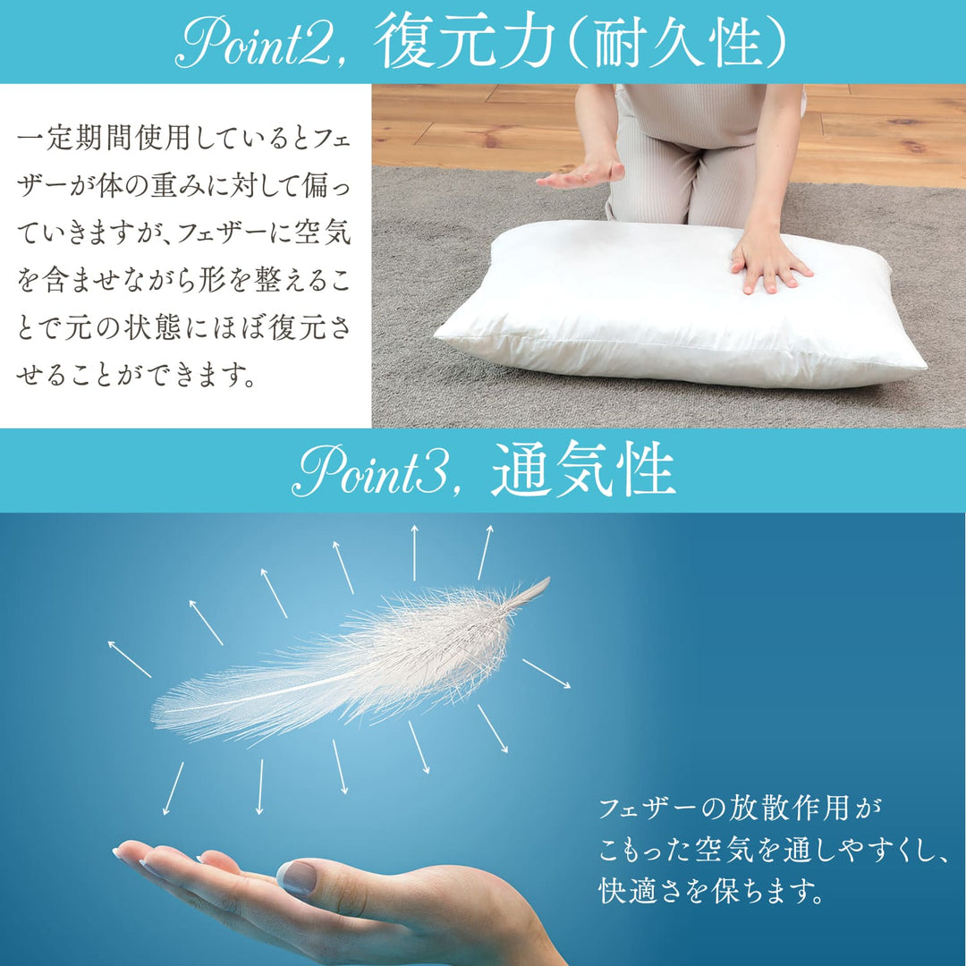 ふんわりフェザーに包まれるパーソナルチェア