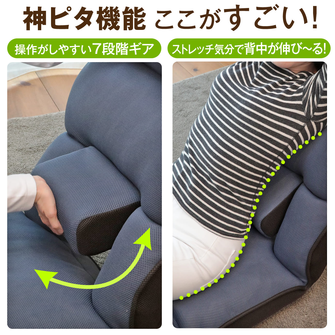 腰の神様がくれた座椅子 BASIC – 座椅子生活｜公式ECサイト