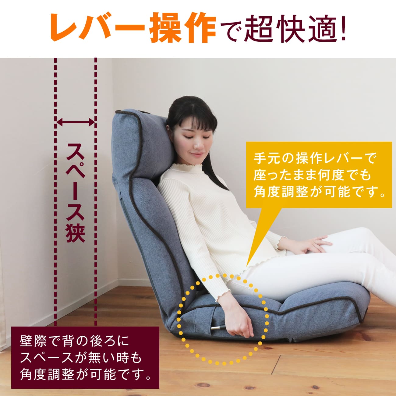 腰の神様がくれた座椅子 PLUS – 座椅子生活｜公式ECサイト