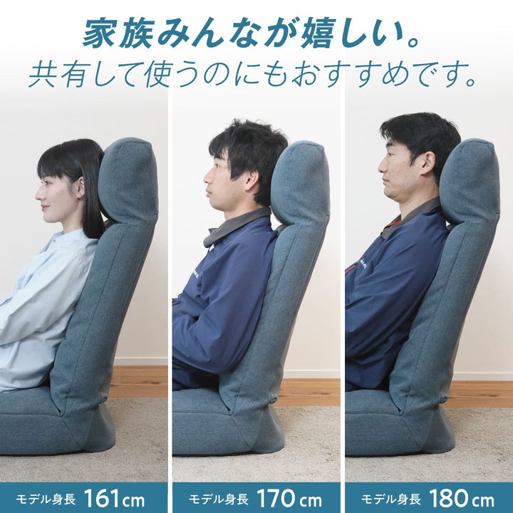 のっぽさんも喜ぶスーパーハイバック座椅子