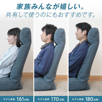 のっぽさんも喜ぶスーパーハイバック座椅子