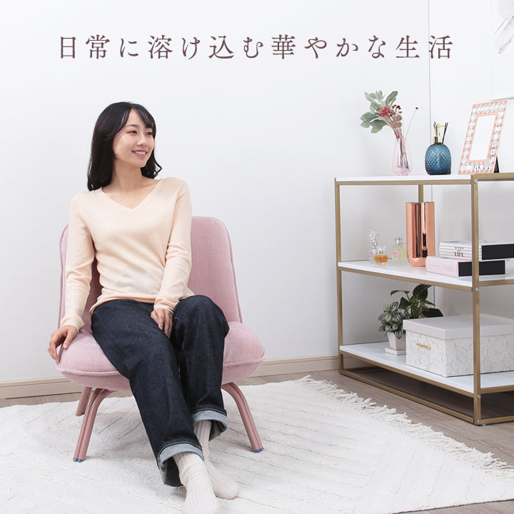 Plume-プリュム- 日々を華やぐリラックスソファ