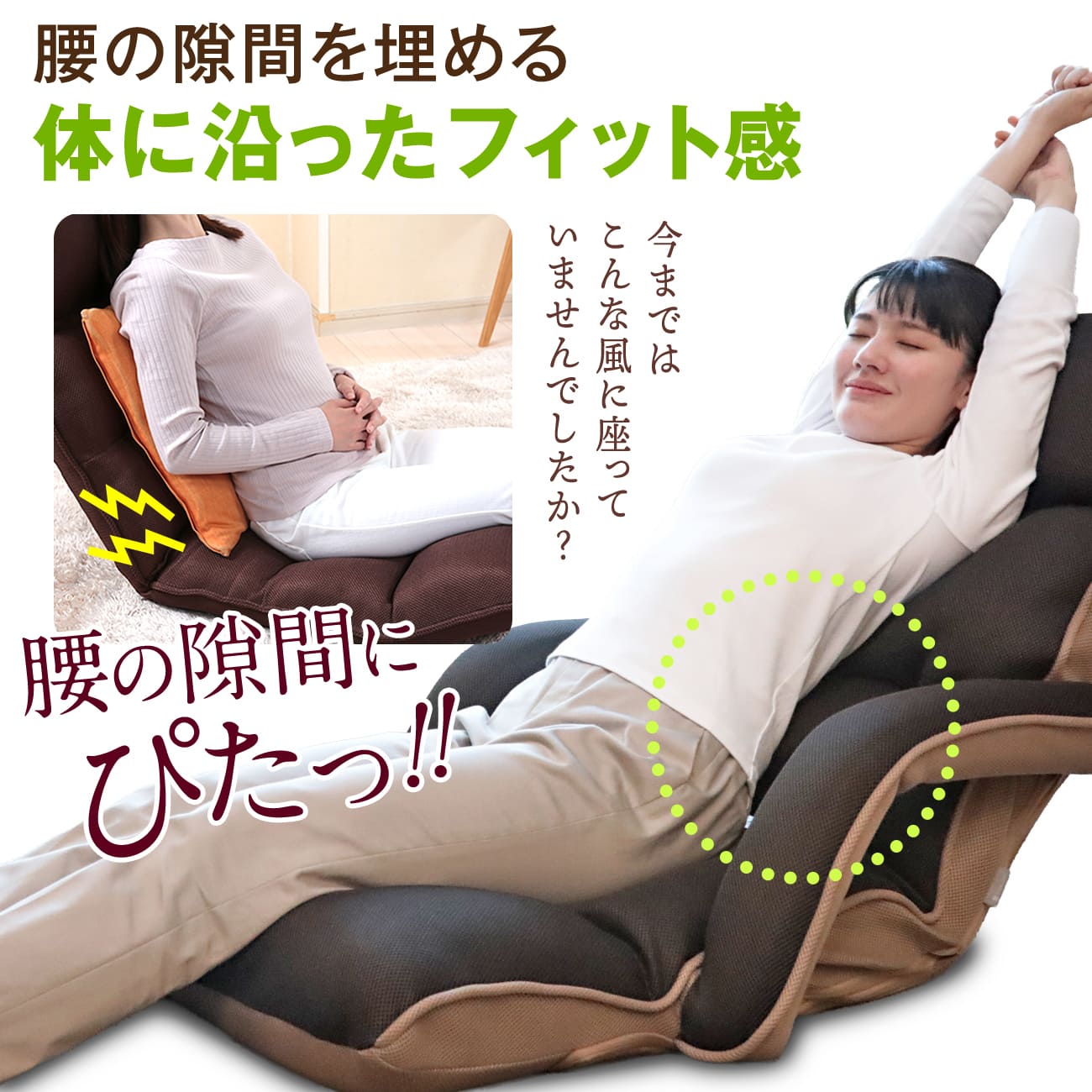 腰の神様がくれた座椅子 BASIC 連動肘タイプ – 座椅子生活｜公式ECサイト
