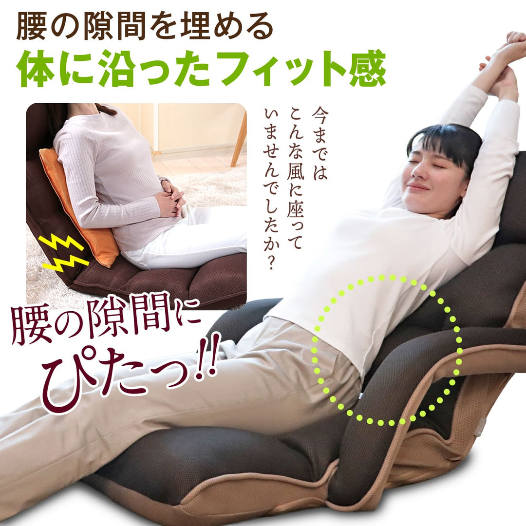 腰の神様がくれた座椅子　BASIC　連動肘タイプ