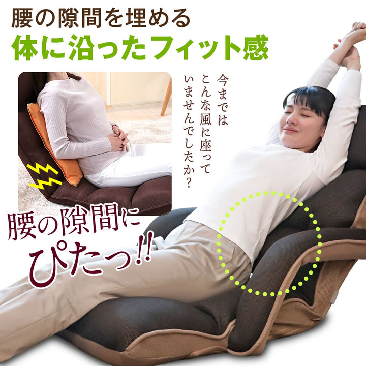 腰の神様がくれた座椅子　BASIC　連動肘タイプ
