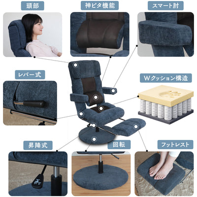 腰の神様がくれた回転チェア　GRAND（グラン）