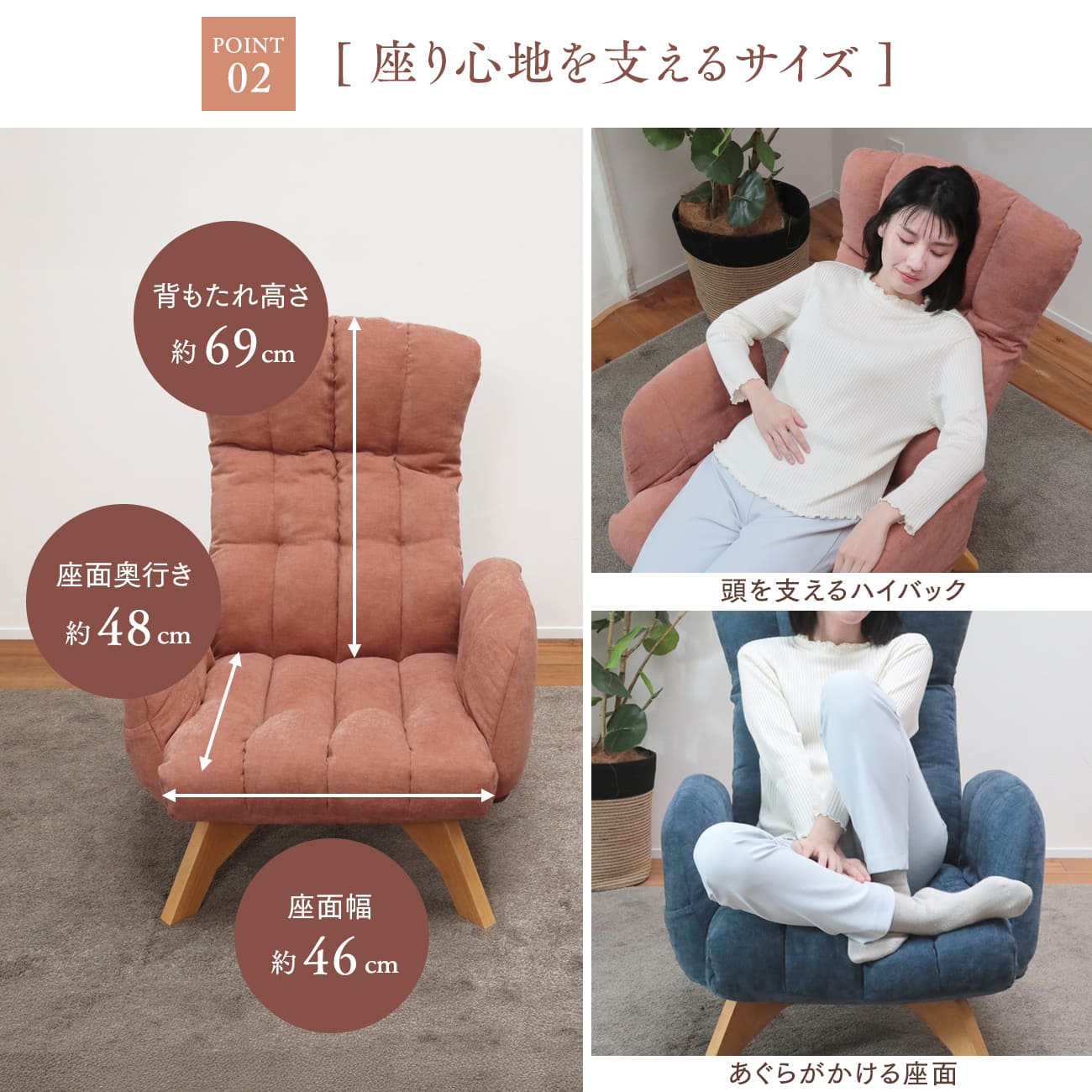 座椅子生活 包み込まれるような座り心地の回転チェア　プルモ　ピンクオレンジ 敬老の日セール】包みこまれるような座り心地の回転チェア プルモ – 座