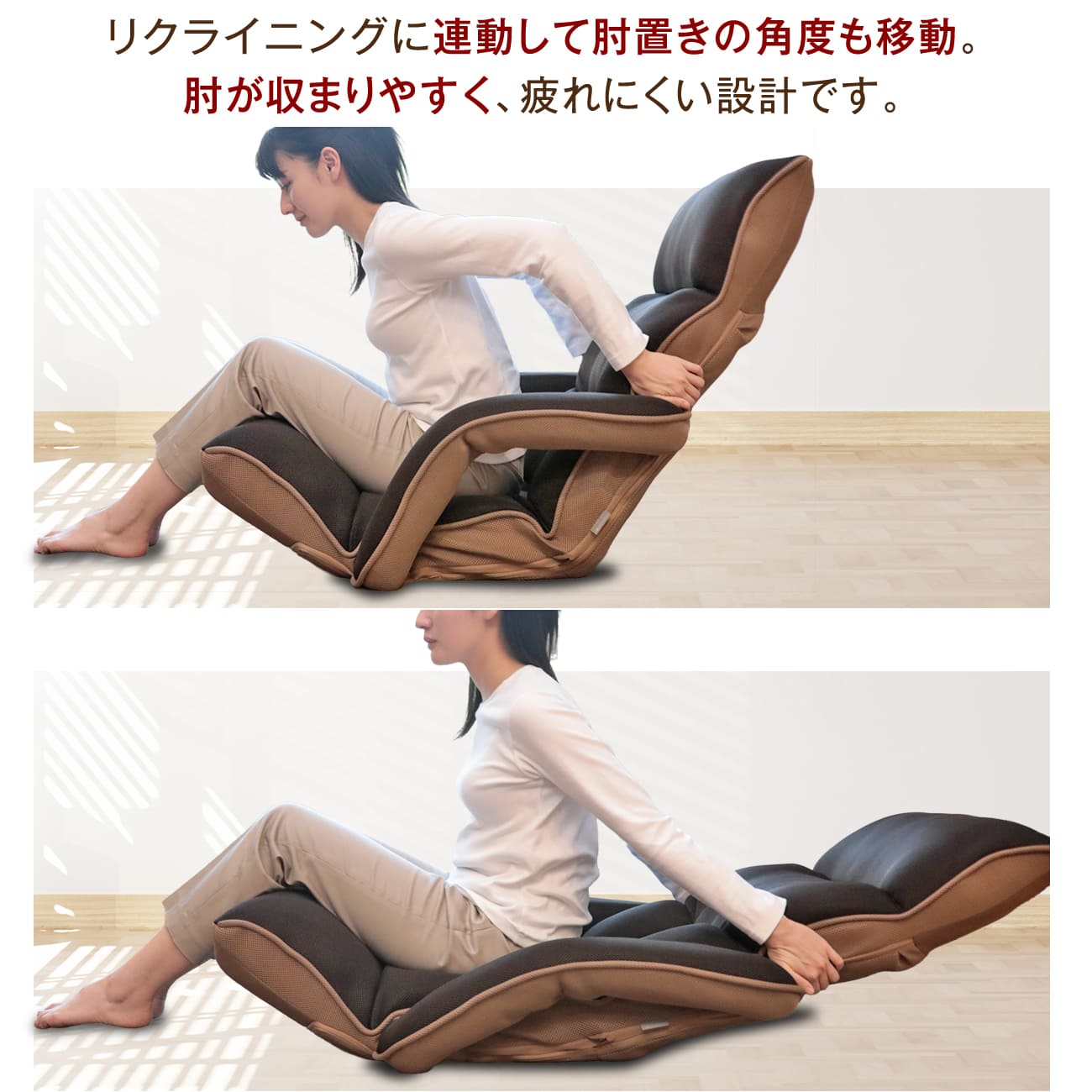 腰の神様がくれた座椅子 BASIC アームレストあり 美品 腰の神様がくれた座椅子 BASIC 連動肘タイプ – 座椅子生活｜公式ECサイト