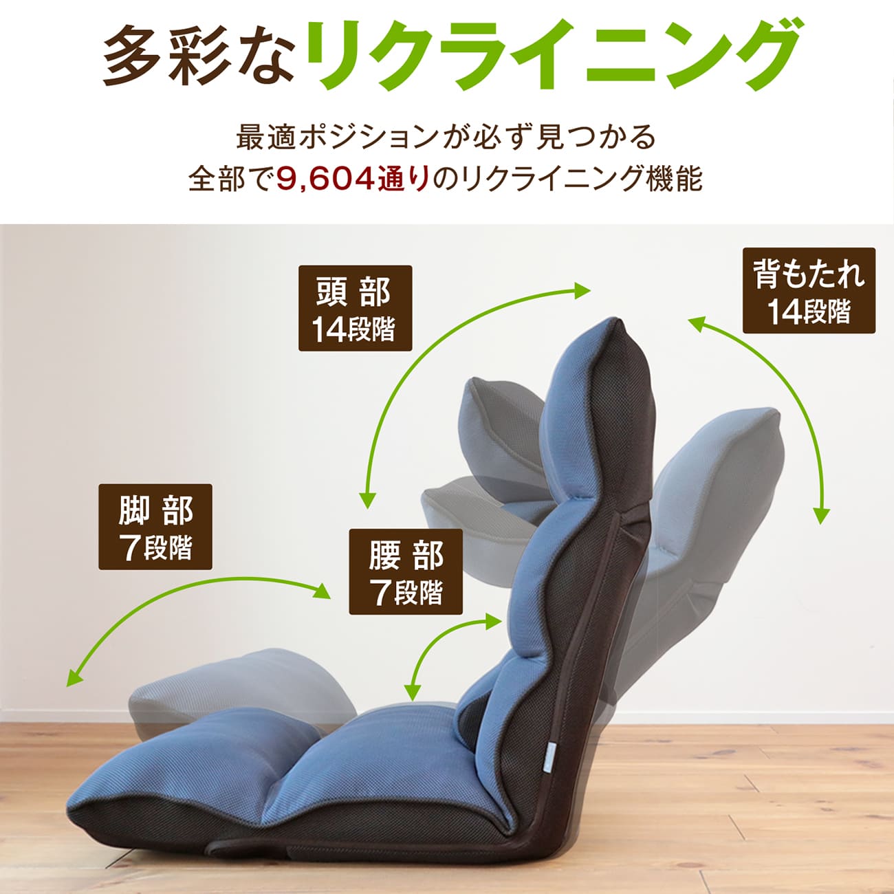 腰の神様がくれた座椅子 BASIC – 座椅子生活｜公式ECサイト