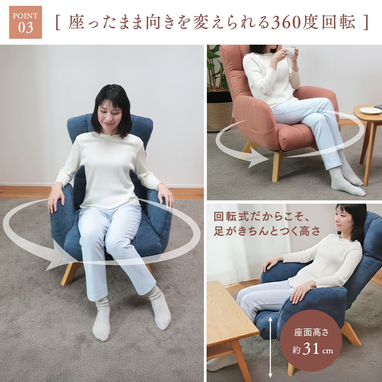 敬老の日セール】包みこまれるような座り心地の回転チェア プルモ – 座