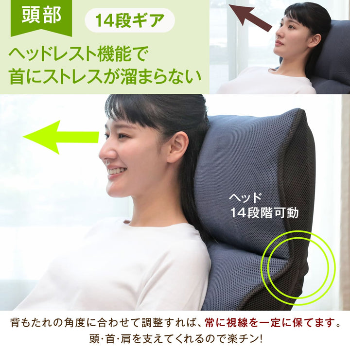 腰の神様がくれた座椅子　BASIC