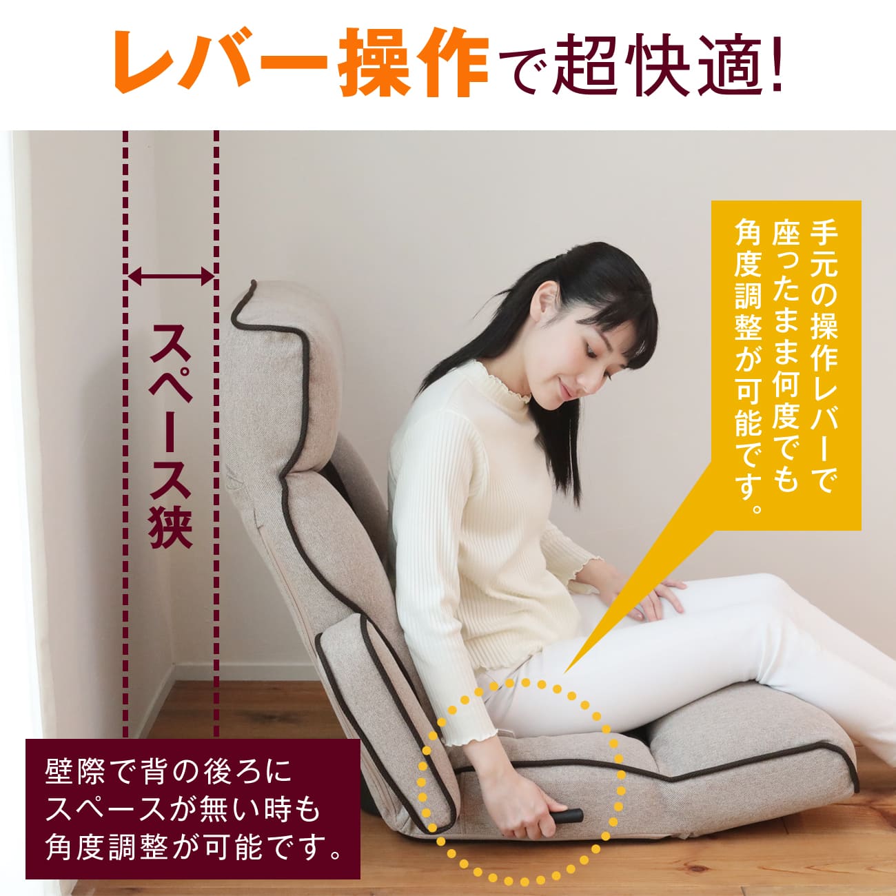腰の神様がくれた座椅子 PLUS スマート肘タイプ – 座椅子生活｜公式EC