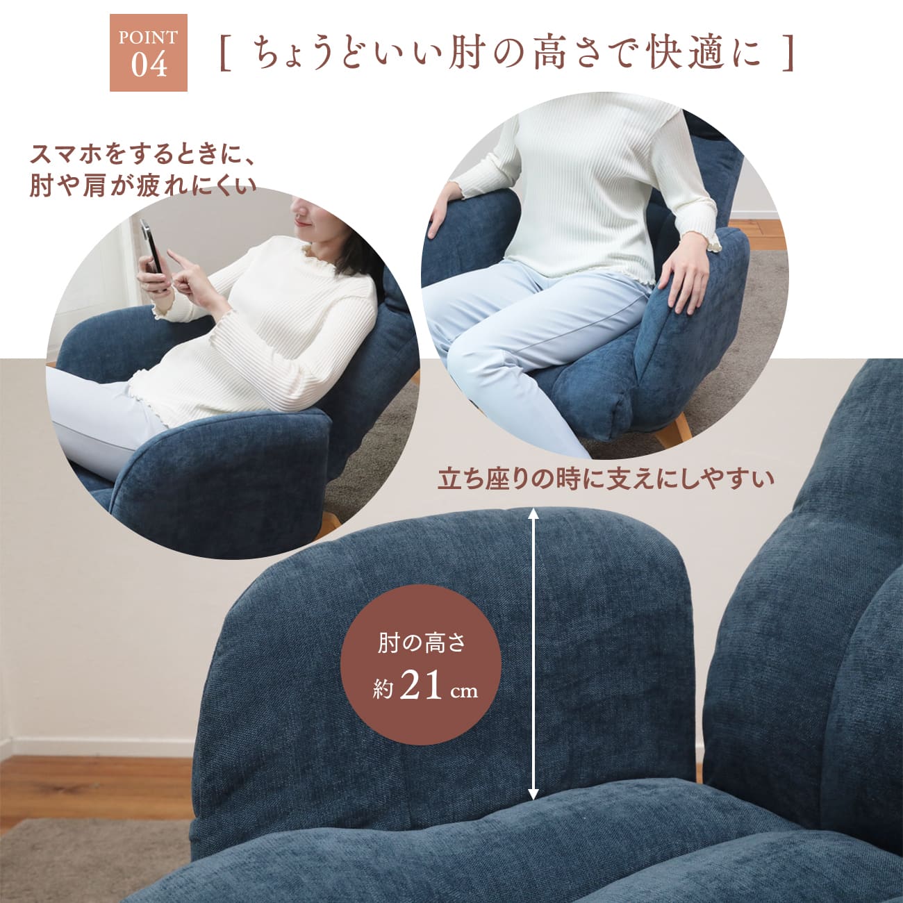 敬老の日セール】包みこまれるような座り心地の回転チェア プルモ – 座