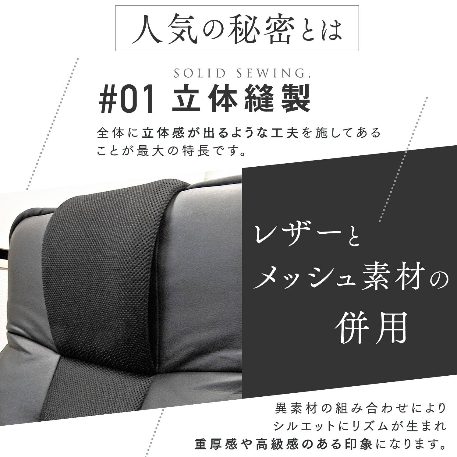 大切な人に贈りたくなる座椅子 「GRANFORT（グランフォート