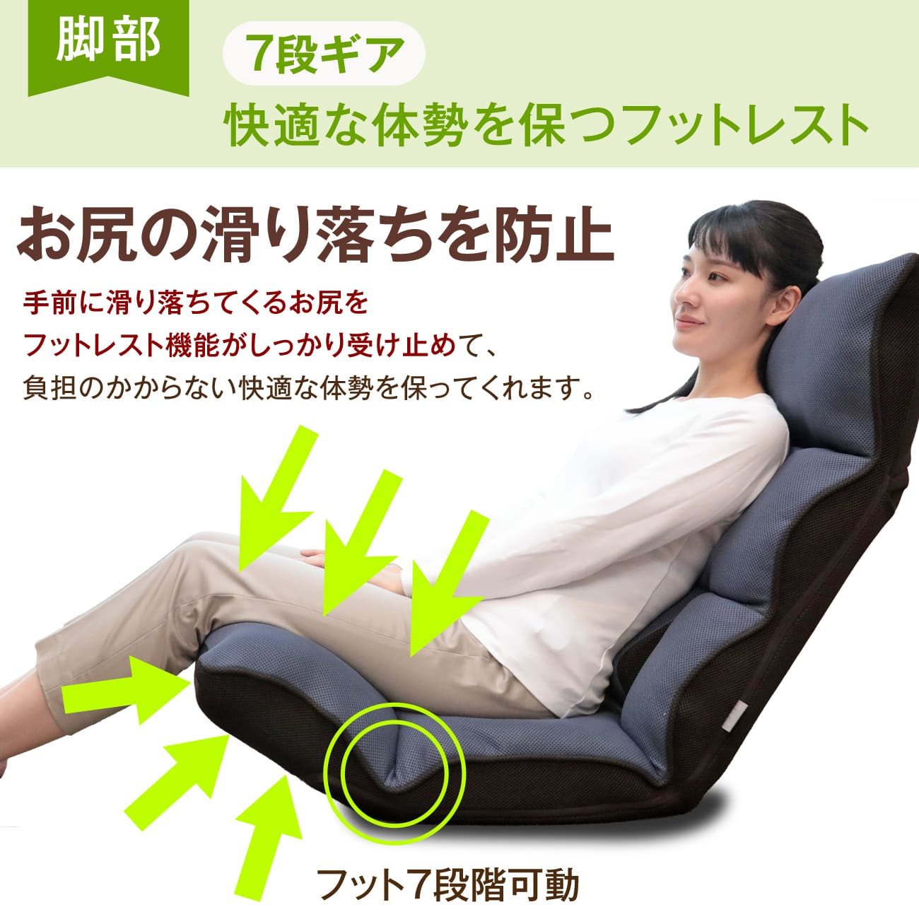 腰の神様がくれた座椅子 BASIC – 座椅子生活｜公式ECサイト