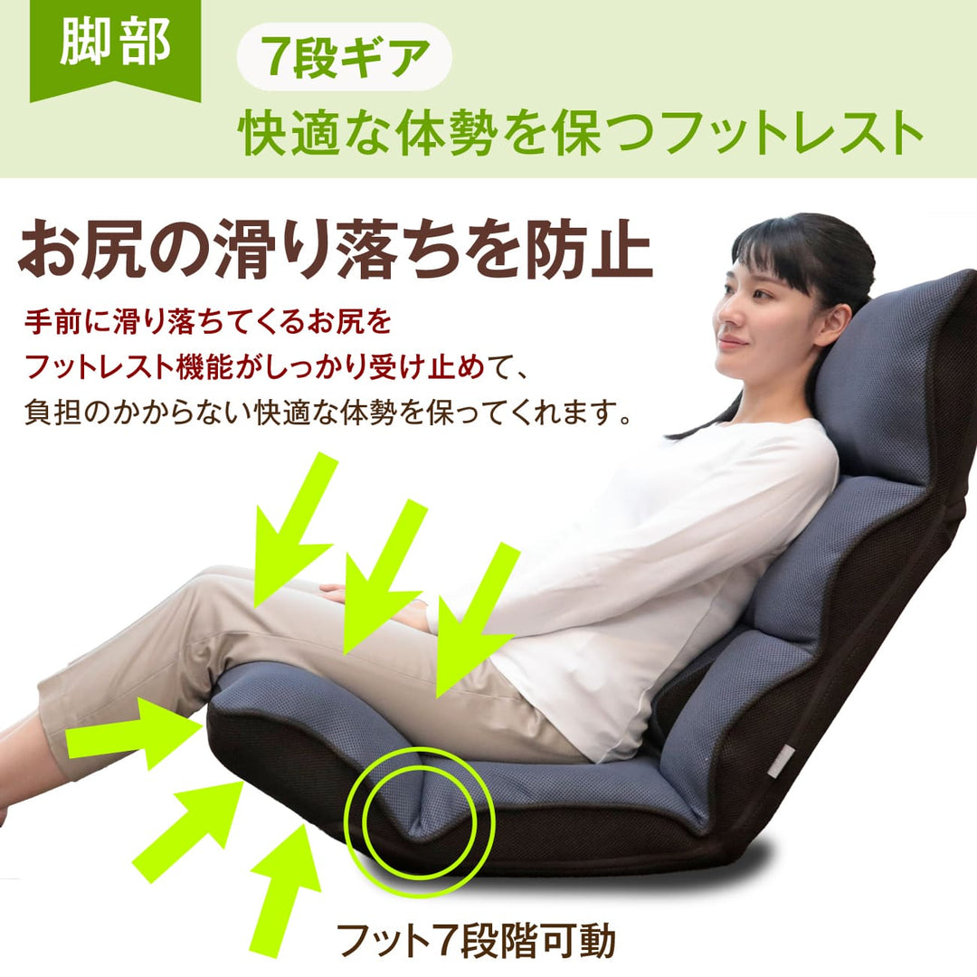 腰の神様がくれた座椅子　BASIC