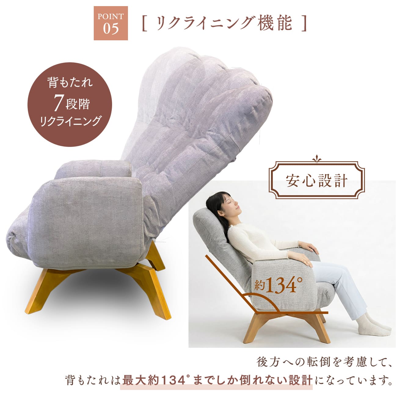敬老の日セール】包みこまれるような座り心地の回転チェア プルモ – 座