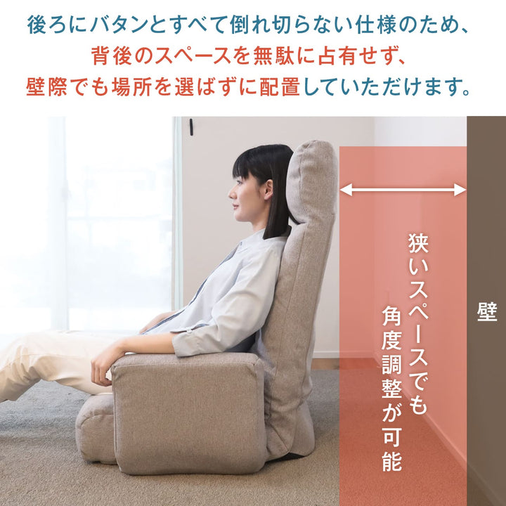 のっぽさんも喜ぶスーパーハイバック肘付き座椅子