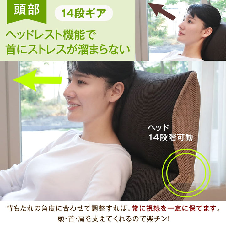腰の神様がくれた座椅子　BASIC　連動肘タイプ